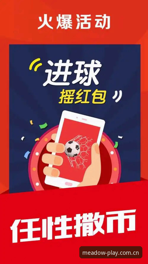 绿茵体育品牌安卓版使用详解：从下载到退换货全攻略